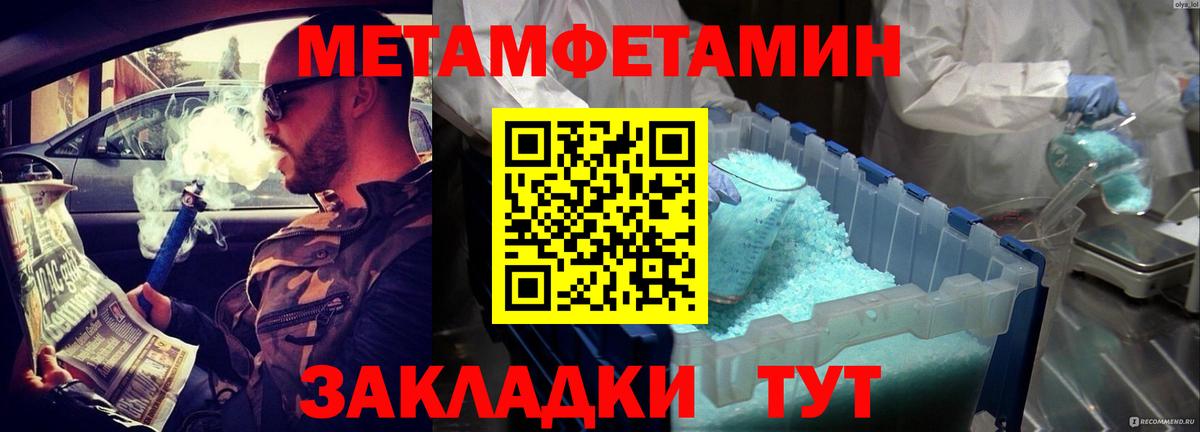 Ленинск-Кузнецкий  Амфетамин 98%  Вход с VPN 