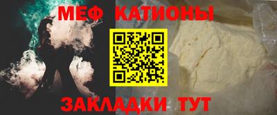 ГАЛЛЮЦИНОГЕННЫЕ ГРИБЫ Будённовск