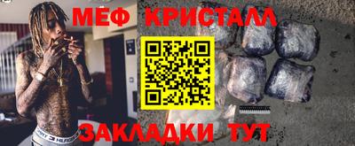 ГАЛЛЮЦИНОГЕННЫЕ ГРИБЫ Будённовск