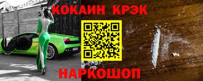 молекула духа Бугуруслан
