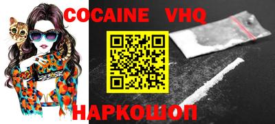 молекула духа Бугуруслан