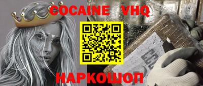 молекула духа Бугуруслан