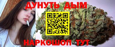 молекула духа Бугуруслан