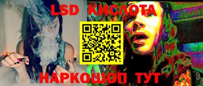 ГАЛЛЮЦИНОГЕННЫЕ ГРИБЫ Будённовск