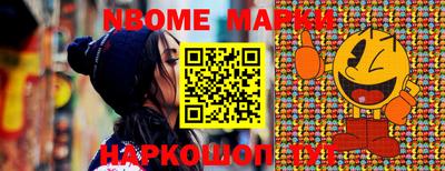 молекула духа Бугуруслан