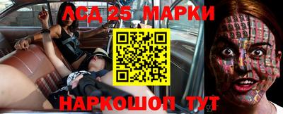 ГАЛЛЮЦИНОГЕННЫЕ ГРИБЫ Будённовск