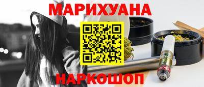 ГАЛЛЮЦИНОГЕННЫЕ ГРИБЫ Будённовск
