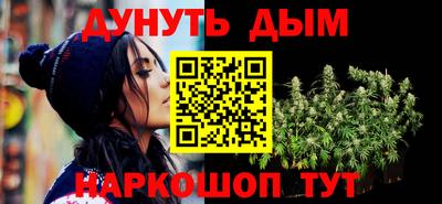 молекула духа Бугуруслан