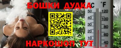 ГАЛЛЮЦИНОГЕННЫЕ ГРИБЫ Будённовск