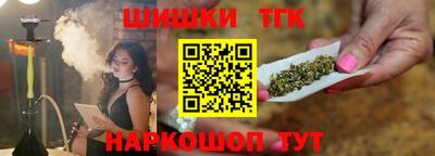молекула духа Бугуруслан
