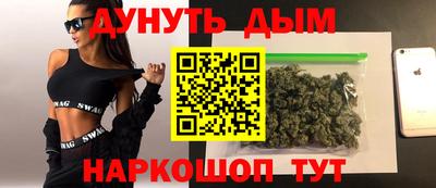 дурь Бузулук