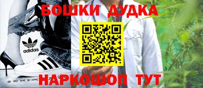 молекула духа Бугуруслан