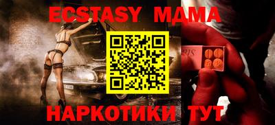 дурь Бузулук