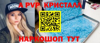 ГАЛЛЮЦИНОГЕННЫЕ ГРИБЫ Будённовск