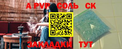дурь Бузулук
