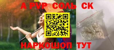 дурь Бузулук