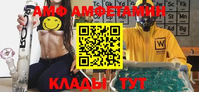 ГАЛЛЮЦИНОГЕННЫЕ ГРИБЫ Будённовск