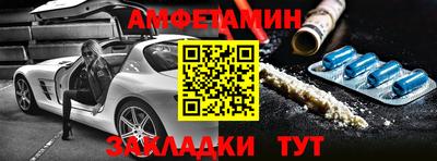 ГАЛЛЮЦИНОГЕННЫЕ ГРИБЫ Будённовск