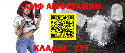 молекула духа Бугуруслан