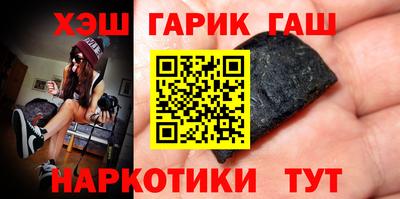 молекула духа Бугуруслан
