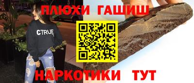 ГАЛЛЮЦИНОГЕННЫЕ ГРИБЫ Будённовск