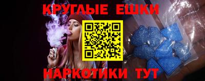 молекула духа Бугуруслан