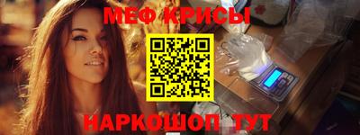 ГАЛЛЮЦИНОГЕННЫЕ ГРИБЫ Будённовск