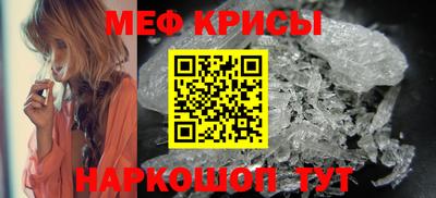 молекула духа Бугуруслан