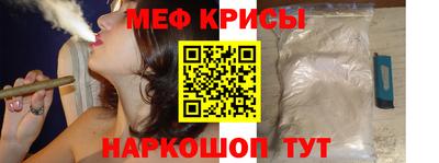 молекула духа Бугуруслан