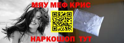 ГАЛЛЮЦИНОГЕННЫЕ ГРИБЫ Будённовск