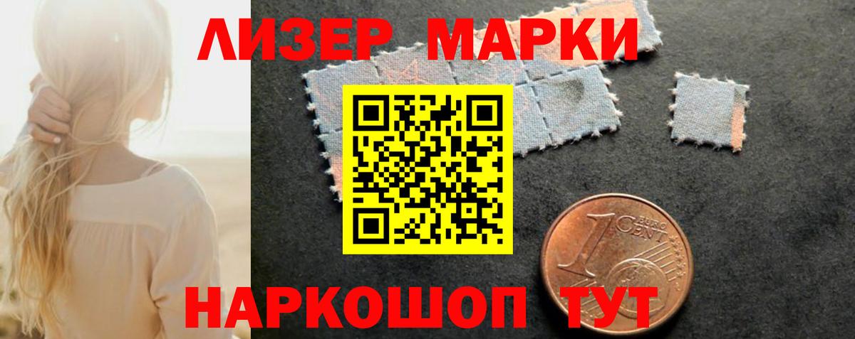Лсд 25 экстази кислота Ленинск-Кузнецкий