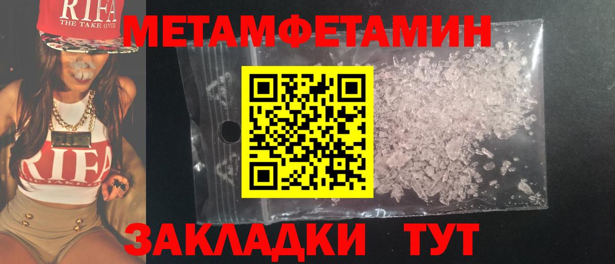 APVP Ленинск-Кузнецкий