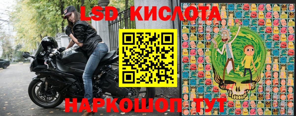 Ленинск-Кузнецкий  Марки NBOMe  Марки NBOMe 1,5мг  Вход с VPN  Марки NBOMe 1,5мг 