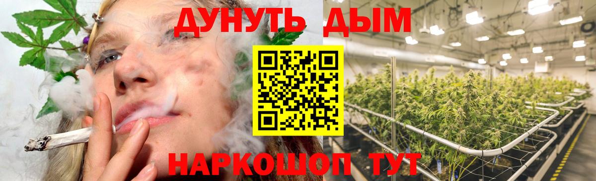 Ленинск-Кузнецкий  Шишки марихуана план  Вход с VPN  Канабис THC 21%  Бошки Шишки VHQ 